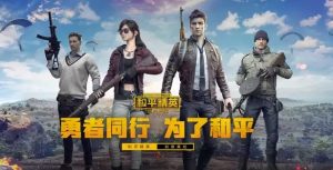 New Update 1.1.16 in PUBG Mobile Lightspeed Version to Game for Peace