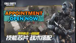 Call of Duty Mobile Officially Opens Appointment