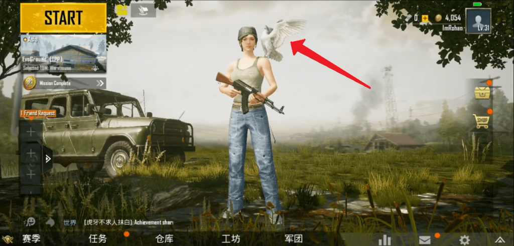 Pubg mobile лучшие игры. PUBG mobile обновление. Новая игра похожая на ПУБГ. ПАБГ мобайл режимы. PUBG mobile программа супер.