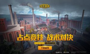 Most Awaited Game Mode 'Control Point' Is Coming In Game For Peace Upcoming Update