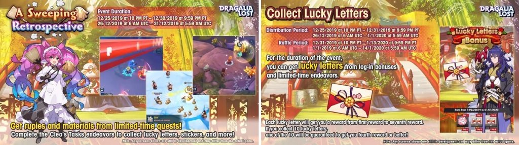 Dragalia Lost 1.15.1 Update, Monster Hunter Collaboration & Much More