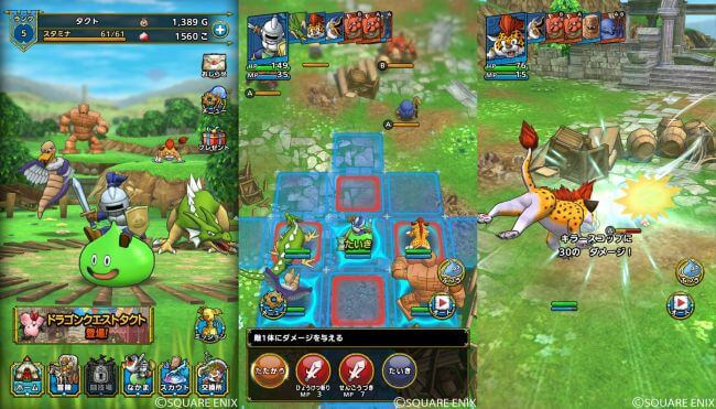 Square Enix's New Tactical Mobile RPG 'Dragon Quest Tact' Announced ...