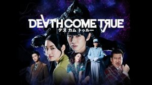 Death Come True To Release Globally on Mobile and Switch In June 2020