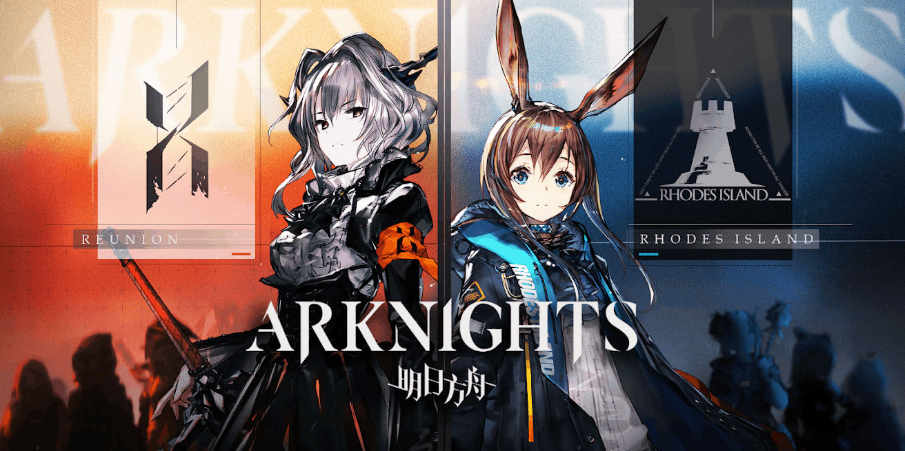 Learn How to Get Rewards in Arknights